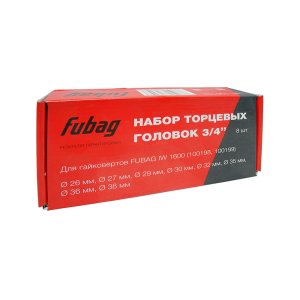 FUBAG Набор торцевых головок 3/4 дюйма, 8 шт. для гайковертов IW 1600 (26-27-29-30-32-35-36-38 мм.), картонная коробка в Твери фото