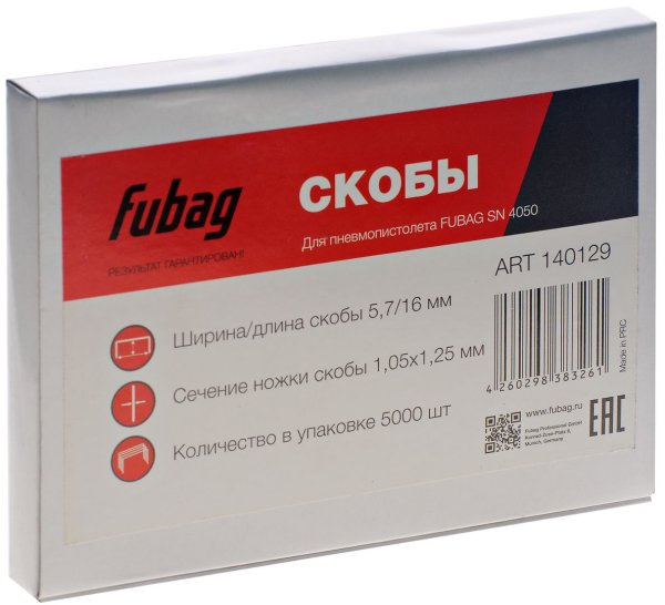 FUBAG Гвозди для SN4050 (1.05х1.25, 30мм, 5000 шт) в Твери фото