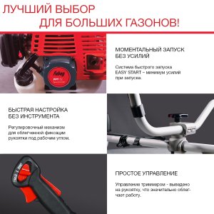 Бензиновый триммер FUBAG FPT 52 в Твери фото