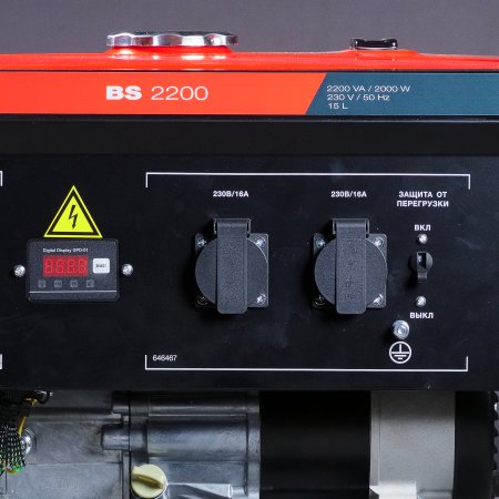 Бензиновый генератор FUBAG BS 2200 в Твери фото