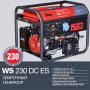 FUBAG Сварочный бензиновый генератор WS 230 DC ES бензиновая в Твери фото