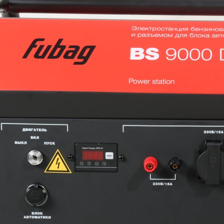 FUBAG Бензиновый генератор (трехфазный) с электростартером и коннектором автоматики BS 9000 DA ES в Твери фото