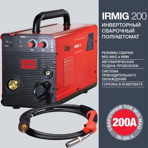 FUBAG Сварочный инверторный полуавтомат IRMIG 200 с горелкой FB 250 3 м  в Твери фото
