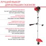 Бензиновый триммер FUBAG FPT 52R в Твери фото