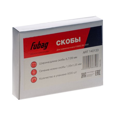 FUBAG Скобы для SN4050 (1.05x1.25мм, 5.7x28.0, 5000 шт) в Твери фото