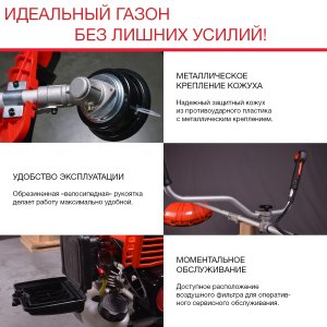 FUBAG Бензиновый триммер FPT 33 + Триммерная леска сечение витой квадрат L 130 м * 2.4 мм в ПОДАРОК в Твери фото