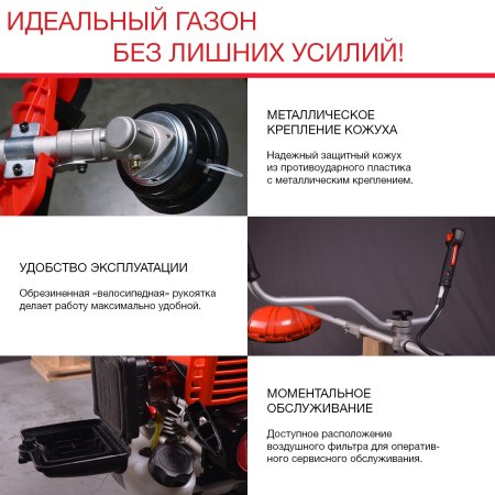 FUBAG Бензиновый триммер FPT 33 + Триммерная леска сечение витой квадрат L 130 м * 2.4 мм в ПОДАРОК в Твери фото