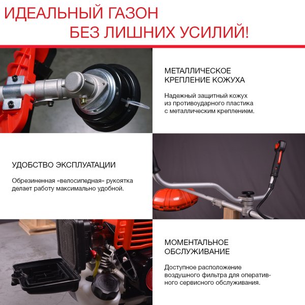 FUBAG Бензиновый триммер FPT 33 + Триммерная леска сечение витой квадрат L 130 м * 2.4 мм в ПОДАРОК в Твери фото