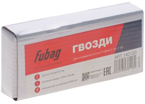 FUBAG Гвозди для F30, F50 (1.05х1.25, 25мм, 5000 шт) в Твери фото