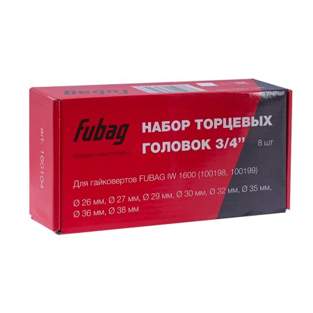 FUBAG Набор торцевых головок 3/4 дюйма, 8 шт. для гайковертов IW 1600 (26-27-29-30-32-35-36-38 мм.), картонная коробка в Твери фото