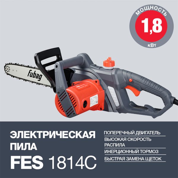 Электропила FUBAG FES1814С в Твери фото