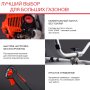 Бензиновый триммер FUBAG FPT 52R в Твери фото