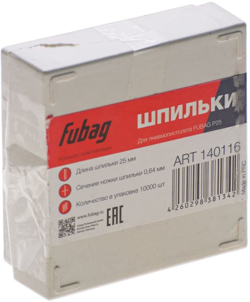 FUBAG Шпильки для P25 (0.64, 25 мм, 10000 шт) в Твери фото