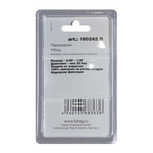 FUBAG Переходник 3/8 дюйма F - 1/2 дюйма F, блистер 1 шт в Твери фото