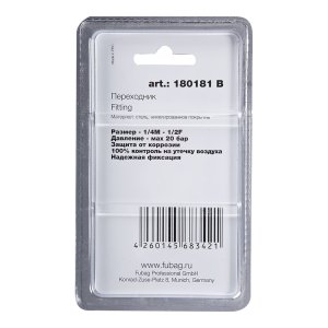FUBAG Переходник 1/4 дюйма M на 1/2 дюйма F, блистер 1 шт в Твери фото