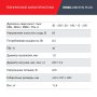 Полуавтомат сварочный FUBAG IRMIG 208 SYN PLUS (31447) + маска сварщика Хамелеон IR 9-13N S (38072) + сварочные краги на подкладке красные FWGN 10R (641180) в Твери фото
