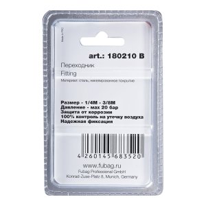 FUBAG Переходник 1/4 дюйма M на 3/8 дюйма М, блистер 1 шт в Твери фото