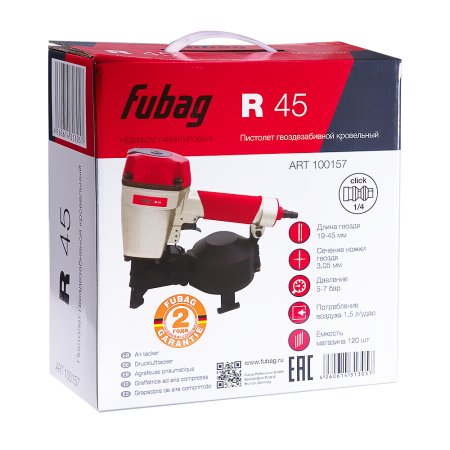 FUBAG Пистолет кровельный R45 в Твери фото