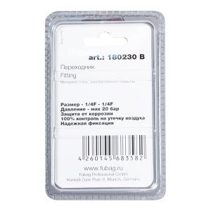 FUBAG Переходник 1/4 дюйма F - 1/4 дюйма F, блистер 1 шт в Твери фото