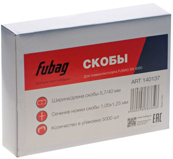 FUBAG Скобы для SN4050 (1.05x1.25мм, 5.7x40.0, 5000 шт) в Твери фото