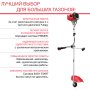 FUBAG Бензиновый триммер FPT 52 + Триммерная леска сечение витой квадрат L 130 м * 2.4 мм в ПОДАРОК в Твери фото