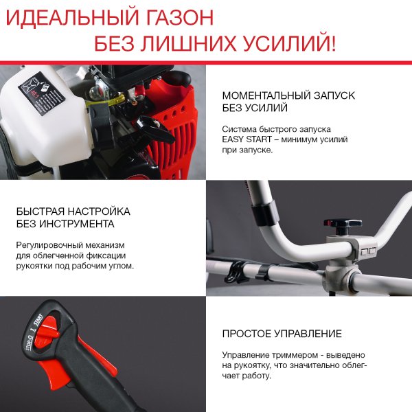 FUBAG Бензиновый триммер FPT 33 + Триммерная леска сечение витой квадрат L 130 м * 2.4 мм в ПОДАРОК в Твери фото