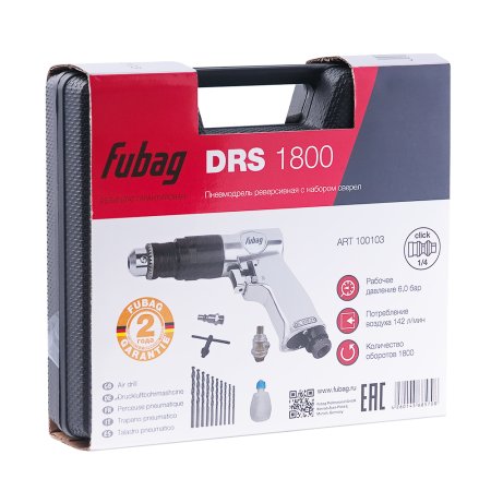 FUBAG Пневмодрель DRS1800 в Твери фото