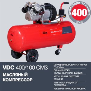 Поршневый масляный компрессор FUBAG VDC 400/100 CM3 в Твери фото