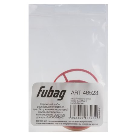 Сервисный набор FUBAG OLSR190 расходных материалов для обслуживания поршневой группы безмасляных компрессоров для арт. 646066/646067 в Твери фото