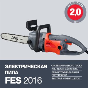 FUBAG Электропила FES2016 в Твери фото