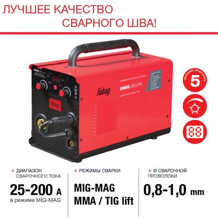 Полуавтомат сварочный FUBAG IRMIG 200 SYN с горелкой 250 А 3 м в комплекте в Твери фото