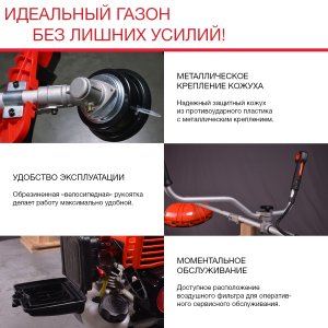 Бензиновый триммер FUBAG FPT 33R в Твери фото