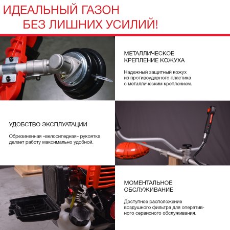 Бензиновый триммер FUBAG FPT 33R в Твери фото