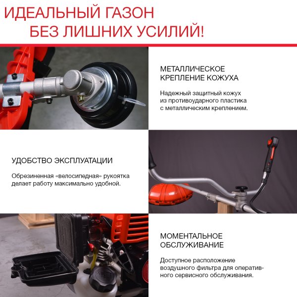 FUBAG Бензиновый триммер FPT 33R + Триммерная леска сечение витой квадрат L 130 м * 2.4 мм в ПОДАРОК в Твери фото