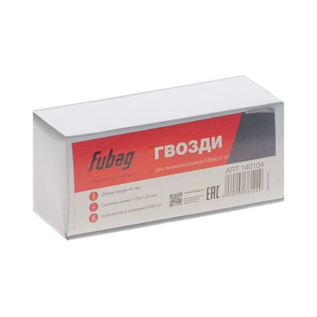 FUBAG Гвозди для F50 (1.05*1.25, 45 мм, 5000 шт) в Твери фото