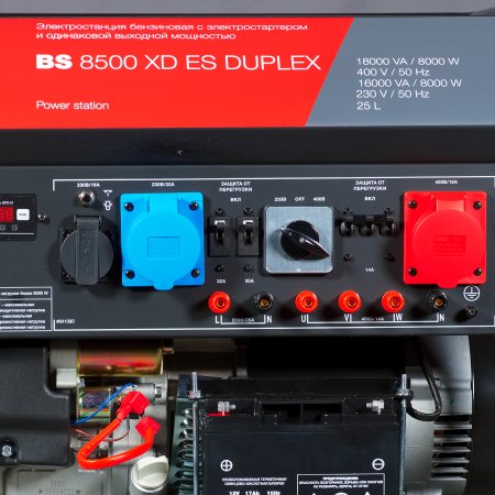 Бензиновый генератор FUBAG BS 8500 XD ES DUPLEX для одно и трехфазного режимов работы в Твери фото