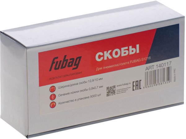 FUBAG Скоба для S1216 (12.9*10 мм, 5000 шт) в Твери фото
