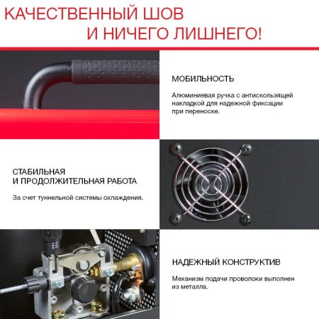 Полуавтомат сварочный FUBAG IRMIG 140 SYN с горелкой 150 А 3 м в комплекте в Твери фото