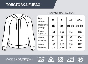 Серо-красная толстовка Fubag с капюшоном  размер M в Твери фото