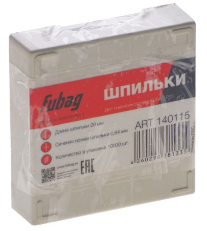 FUBAG Шпильки для P25 (0.64, 20 мм, 10000 шт) в Твери фото