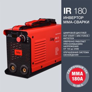 FUBAG Сварочный инвертор IR 180 в Твери фото