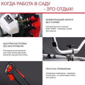 Бензиновый триммер FUBAG FPT 43 в Твери фото