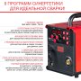 FUBAG Сварочный полуавтомат IRMIG 228 SYN PLUS c горелкой FB 250 3 м в Твери фото