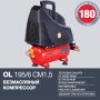 Компрессор воздушный безмасляный FUBAG OL 195/6 CM1.5 в Твери фото