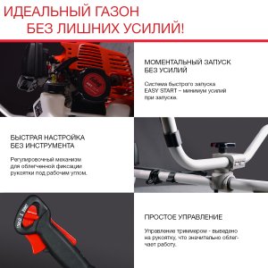 Бензиновый триммер FUBAG FPT 33R в Твери фото