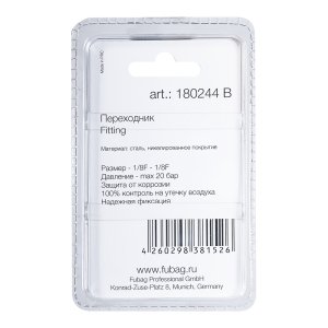 FUBAG Переходник 1/8 дюйма F на 1/8 дюйма F, блистер 1 шт. в Твери фото