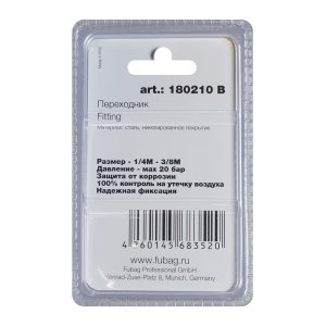 FUBAG Переходник 1/4 дюйма M на 3/8 дюйма М, блистер 1 шт в Твери фото