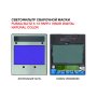  Маска сварщика FUBAG BLITZ 5-13 PAPR I Visor Digital Natural Color в Твери фото
