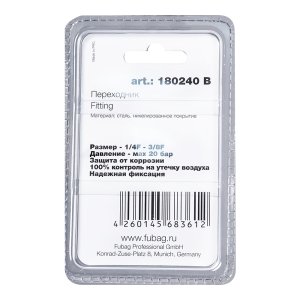 FUBAG Переходник 1/4 дюйма F - 3/8 дюйма F, блистер 1 шт в Твери фото