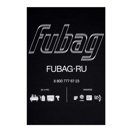 Фирменная футболка Fubag размер XXL в Твери фото
